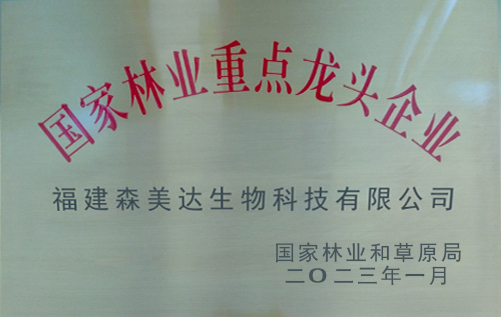 1675317042596850.jpg 龍頭企業(yè).jpg